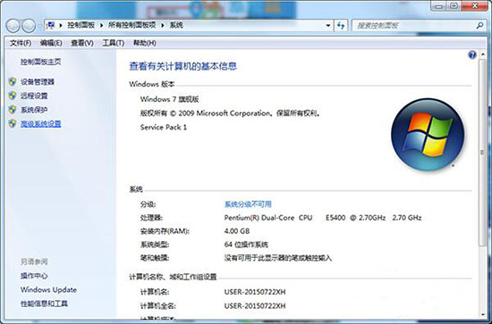 Win7系统识别U盘速度非常慢怎么办