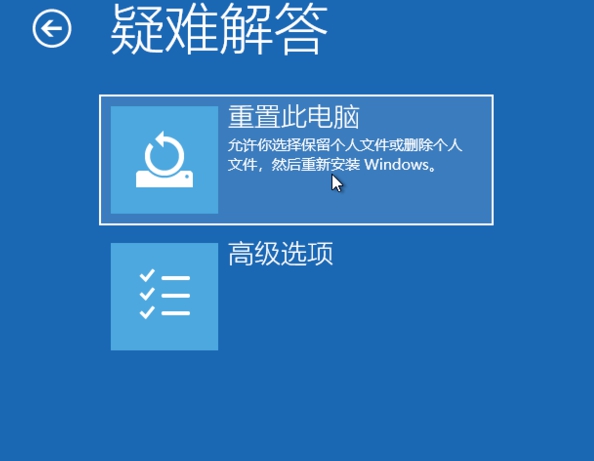 怎么使用Win10专业版的强制恢复功能