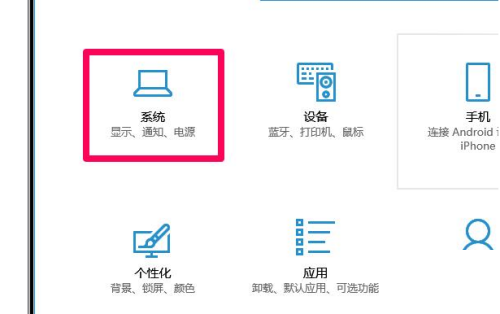 Win10怎么使用自带功能清理缓存文件