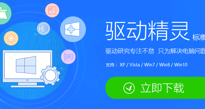 Win10电脑键盘输入错乱怎么办