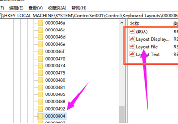 Win10键盘没有办法输入怎么办