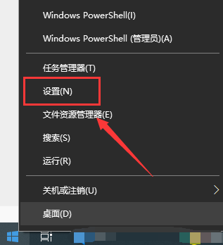 Win10键盘设置介绍