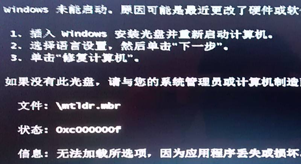 Win10键盘按键全部都没有反应怎么办