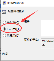 Win10键盘一直自动输入文字怎么办