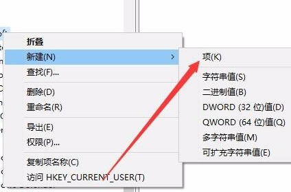 Win10键盘按w弹出工作区解决办法