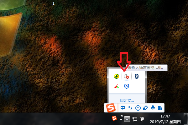 Win7旗舰版声音禁用了怎么恢复