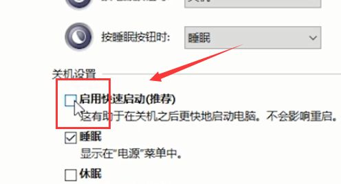 Win10笔记本自带的键盘失灵了怎么