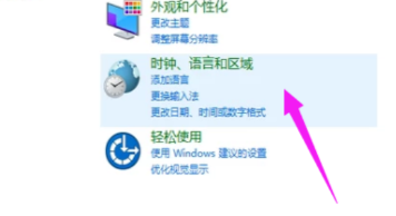 Win10电脑键盘打不出字怎么办