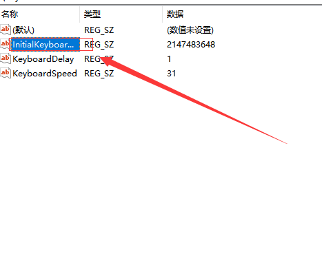 Win10开机小键盘不自动开启怎么办