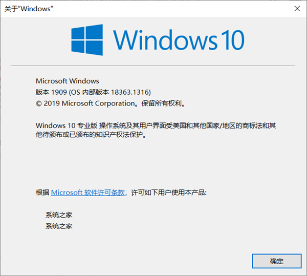 如何让Win10编程自己定制的系统