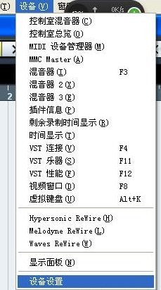 Cubase5软件没有声音的办法