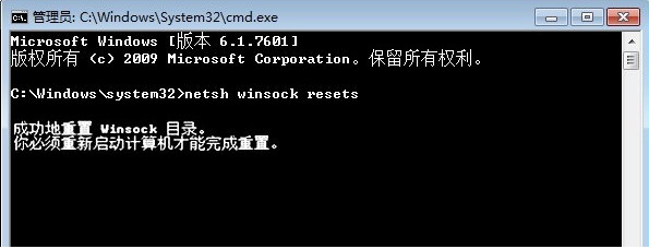 Win10专业版玩游戏闪退解决办法