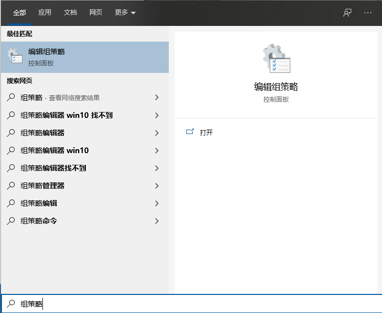 Win10电脑相机隐藏无法更改怎么办