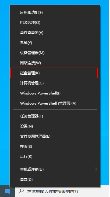 Win10电脑重装只有C盘怎么办