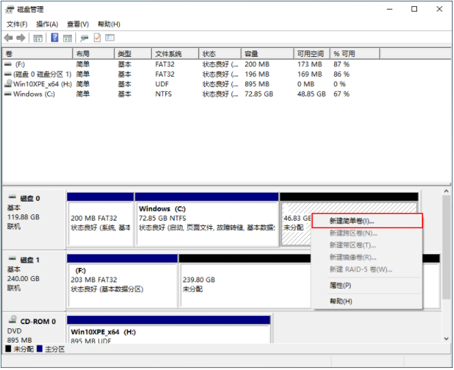 Win10电脑重装只有C盘怎么办