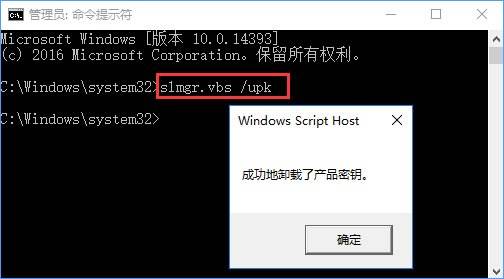 Win10电脑的VBS打不开怎么办