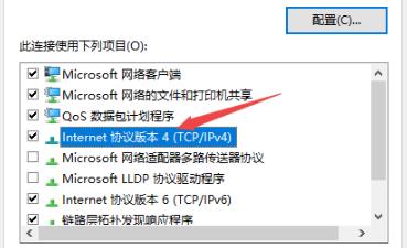 Win10电脑无法连接上internet怎么