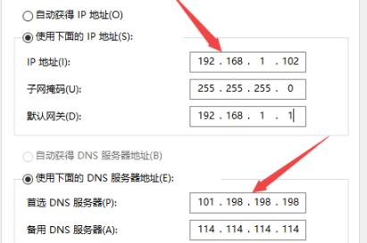 Win10电脑无法连接上internet怎么