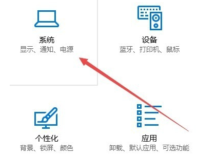 最新Win10调整cf烟雾头盔教程