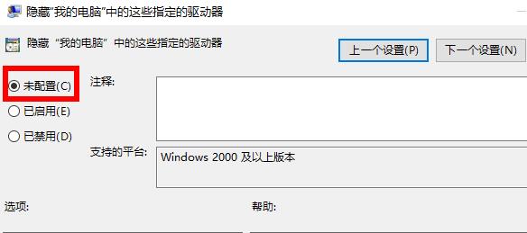 Win10电脑中D盘不见了怎么办？