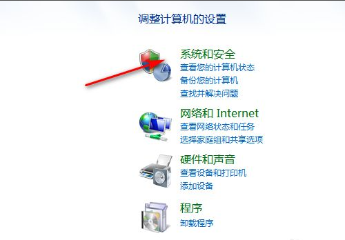 教你一招快速将电脑恢复出厂设置