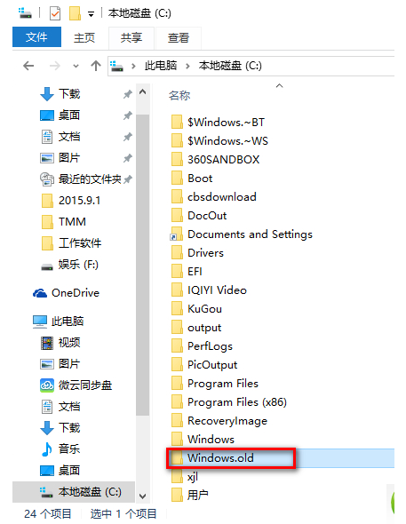 Win10还原成win7教程