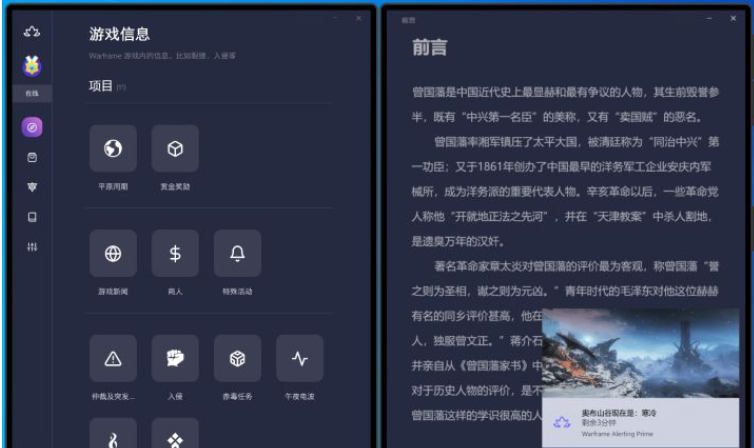 Win10X没有软件要怎么解决？