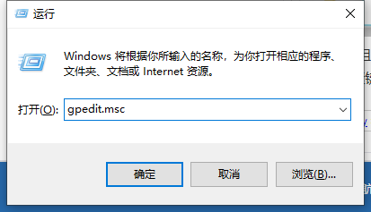 Win10永久禁用小娜方法教程