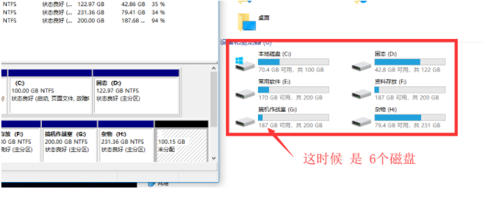 怎么使用Win10电脑自带的磁盘分区功能