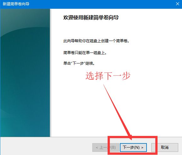 怎么使用Win10电脑自带的磁盘分区功能