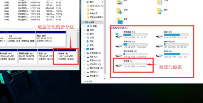 怎么使用Win10电脑自带的磁盘分区功能