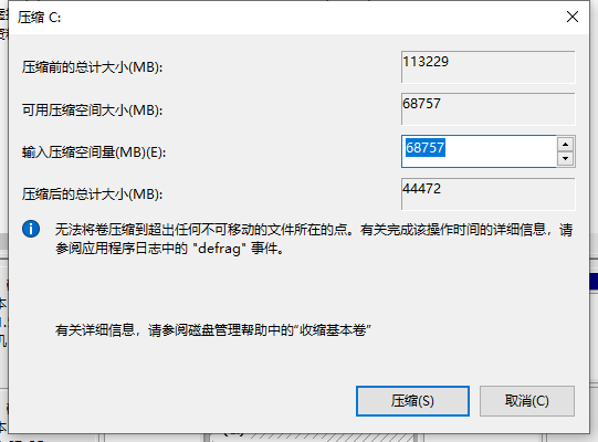 华硕电脑怎么安装Win10和Win7双系统？