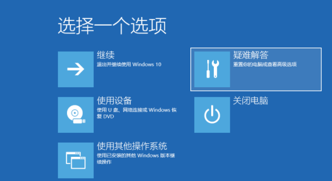 Win10电脑更新之后黑屏无法进入到电脑