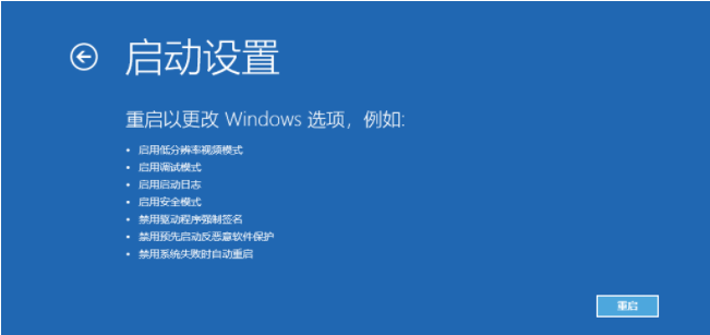 Win10电脑更新之后黑屏无法进入到电脑