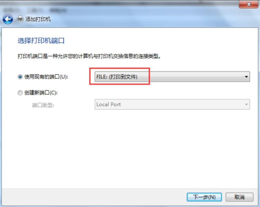 Win7电脑怎么添加PDF打印机？win7电脑添加PDF打印机方法