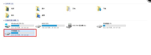 Win10和win7双系统电脑如何删除其中一