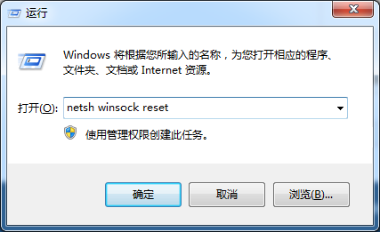 Win10电脑不能上网但是可以ping通怎么