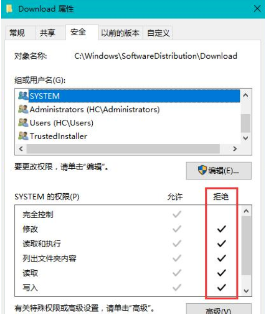 Win10电脑彻底禁止自动更新方法