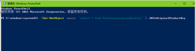 Win7系统升级Win10系统出现错误代码0x8