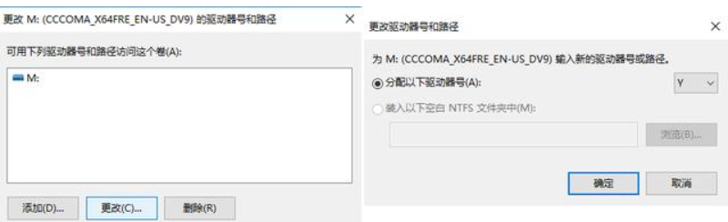 电脑固定U盘盘符教程