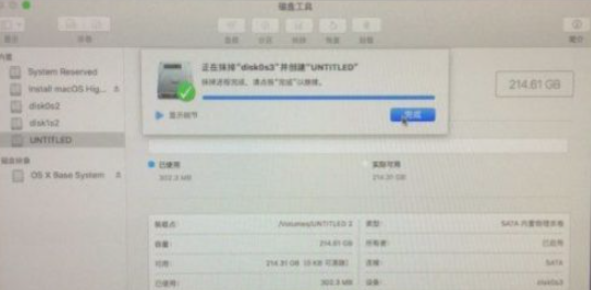 普通电脑怎么装Win10和黑苹果双系统？