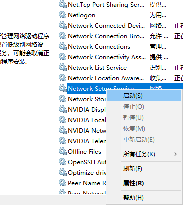 Win10更改配置器选项是空白的怎么办？