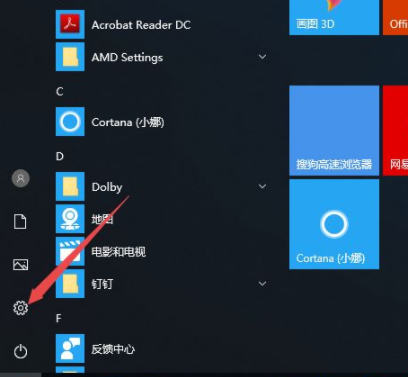 Win10电脑键盘失灵无法输入任何东西怎