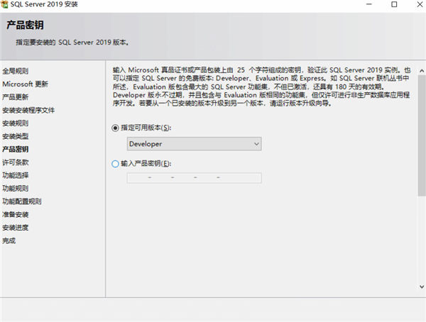 SQL Server 2019怎么安装？