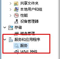 Win10电脑打印机提示无法打印似乎未安