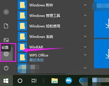 Win10系统电脑安装不了软件是什么原因