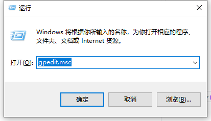 Win10电脑怎么设置管理员权限？