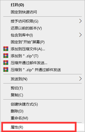 Win10电脑桌面图标怎么隐藏？