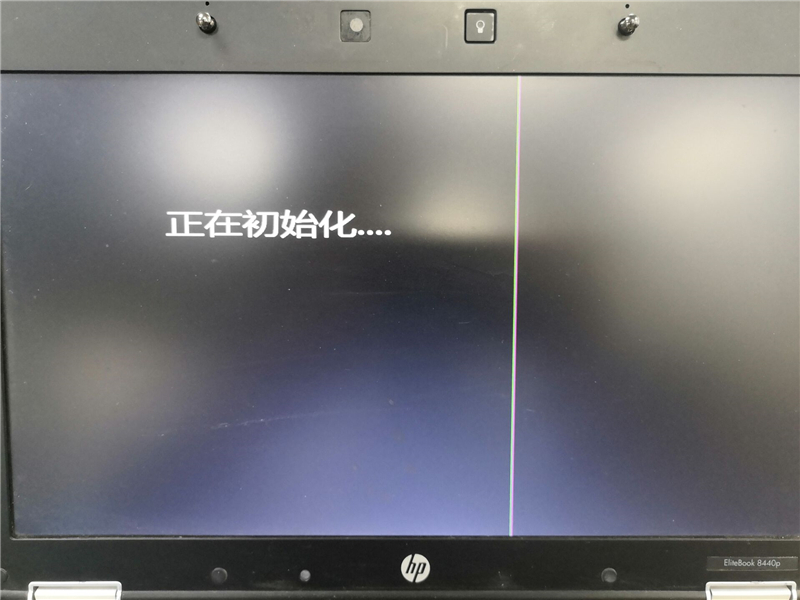 怎么使用U盘装深度win7系统？