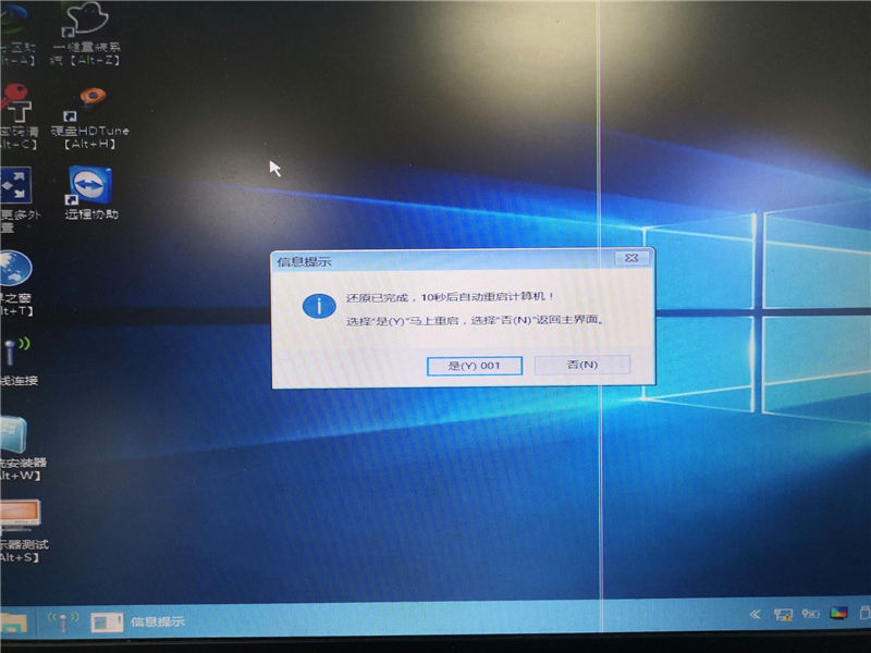 联想电脑怎么装win7系统？